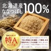 YONEKiCHi 玄米菜食 発酵米ぬか サプリメント 玄米 22種類の野菜 自然由来 ビタミン ミネラル アミノ酸