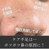 KATAN CICA Cleansing Balm 【100g】 KATAN CICA Care Cica Cleansing