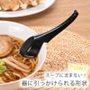 Shimomura Kusen Ramen Astragalus, Set of 4, Black 46763