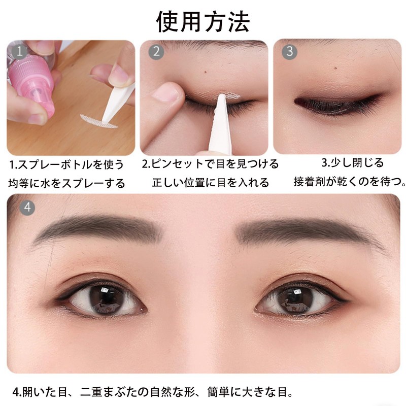 Olive Natural Eye Tape, Nude Skin Touch, Mesh Strong, No