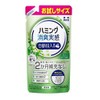 Kao Humming Deodorizing Sensation, For Automatic Load, Clear Refreshing Green