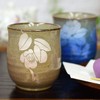 Kutani Ware Pair Teacup Ginsayama Tea Flower Couple Teacup 60th