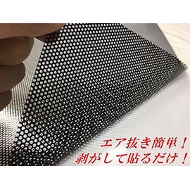 Mesh Sheet 41.3 x 11.8 inches (105 x 30 cm), Blindfold Smoke Replacement Car Light Lens Film