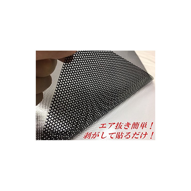 Mesh Sheet 41.3 x 11.8 inches (105 x 30 cm),