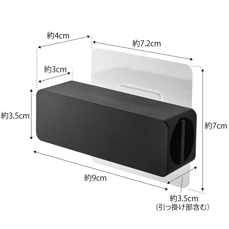 Yamazaki 5626 Film Hook, Toothpaste Tube Holder, Black, Approx. W3.5
