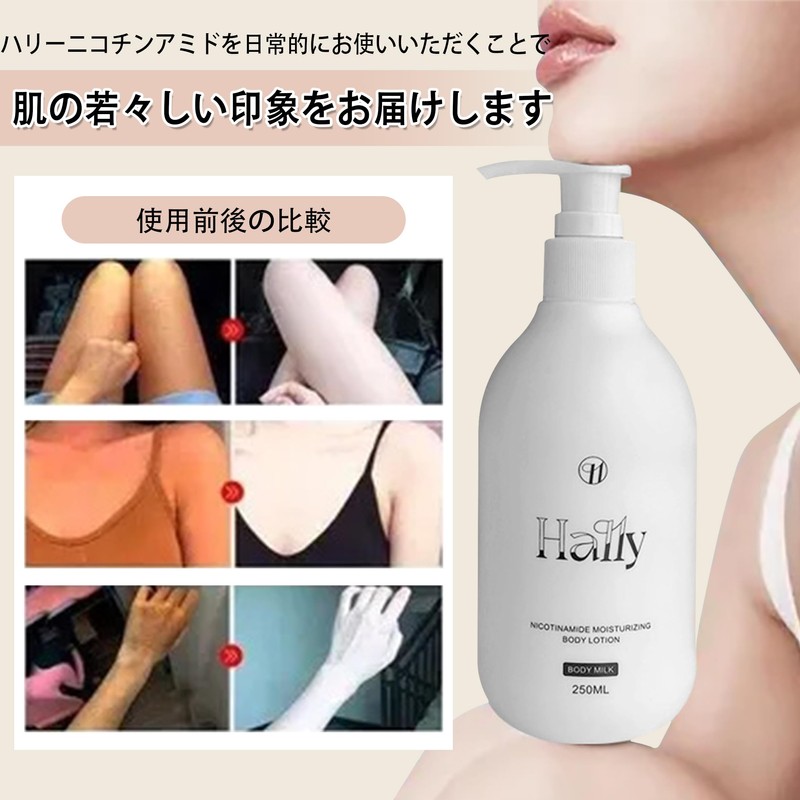 Niacinamide Whitening Body Lotion, Original Glowing From Korea White Deep