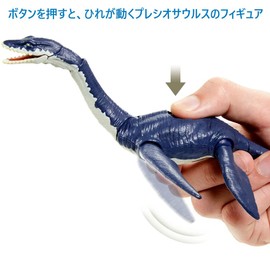 Mattel Jurassic World GVG50 Real Aluminum Action Figure, Preciosaurus, Total Length: 7.9 inches (20 cm), Ages 4 and Up