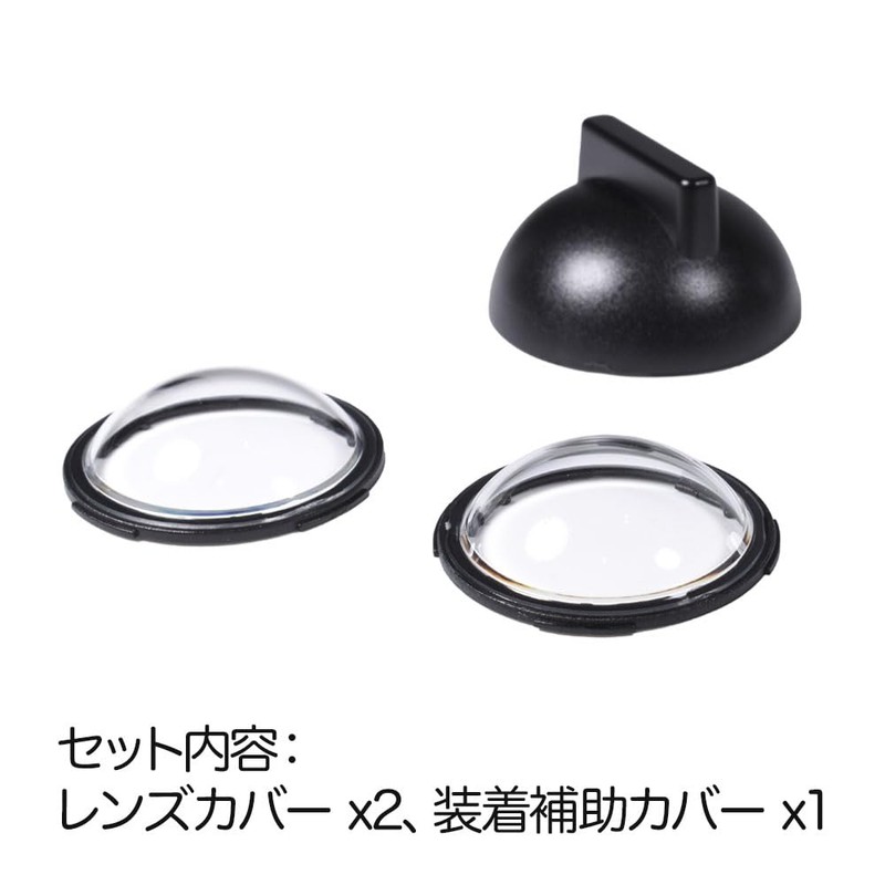 GLIDER Insta360 X4 Lens Cover Lens Protector Lens Guard Lens