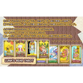 Luna's Bear Tarot Tarot Cards, 78 Cards, Teddy Bear, Cute, Beginner, Rider Edition (Japanese Booklet Included)