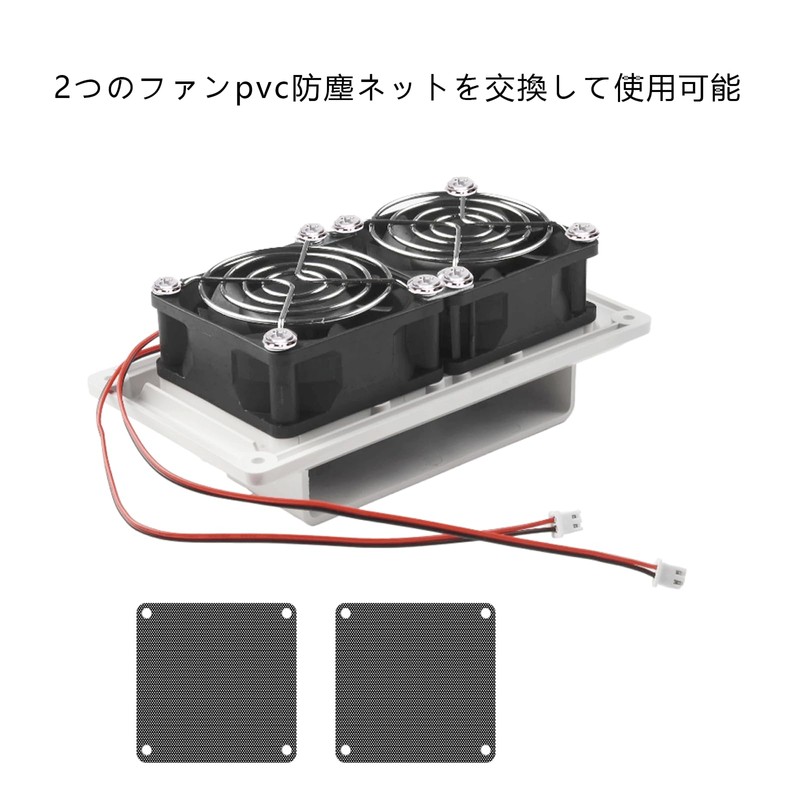 Pocaton RV 換気冷却ファン、車中泊 換気扇、 12V サイド エアベントファン冷却排気ベンチレーター RV キャンピングカーヨット用