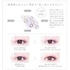 ピエナージュ PienAge 55% UV＆Moist 101 ガーリー 1day 12枚入 モイスト UV