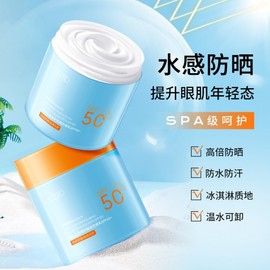 [Overseas] Tone-up sunscreen, Chise Blue, for adults, UV protection, large-capacity, UV protection, waterproof, sweat-proof, refreshing, and oil-free, 200g/Kidder Water Moisturizing, dual-protection, and isolation sunscreen. 5ea