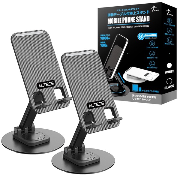 Altecs Rotating Desktop Smartphone Stand Tablet, Compatible with Many Models,