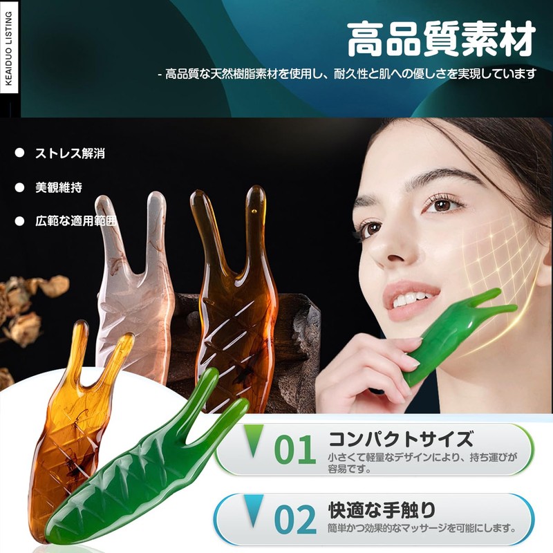 かたつむりかっさ カッサ/かっさ プレート なめくじカッサ 鼻を高くするグッズ 顔用 小鼻 携帯に便利 鼻筋の改善 頭皮マッサージ