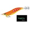 Yo-Zuri A1759-DLOI Squid Jig, Aori-Q, Search, Double Glow, No. 3.5,