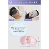(Design Registered) Eye Mask, 100% Natural Silk, 22 Momme, Moisturizing,