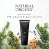 Abrise Natural Organic Hair Pack CC 7.8 oz (220 g)