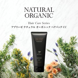 Abrise Natural Organic Hair Pack CC 7.8 oz (220 g)