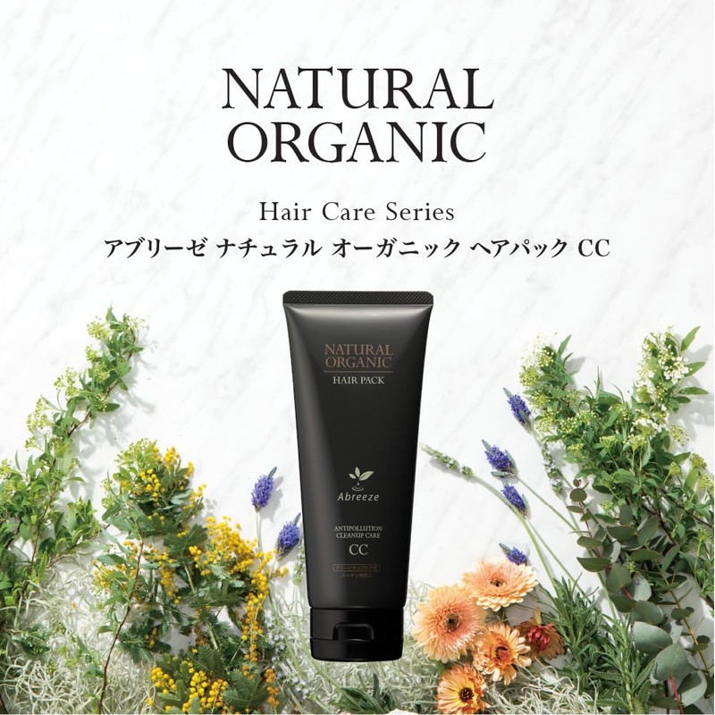 Abrise Natural Organic Hair Pack CC 7.8 oz (220 g)