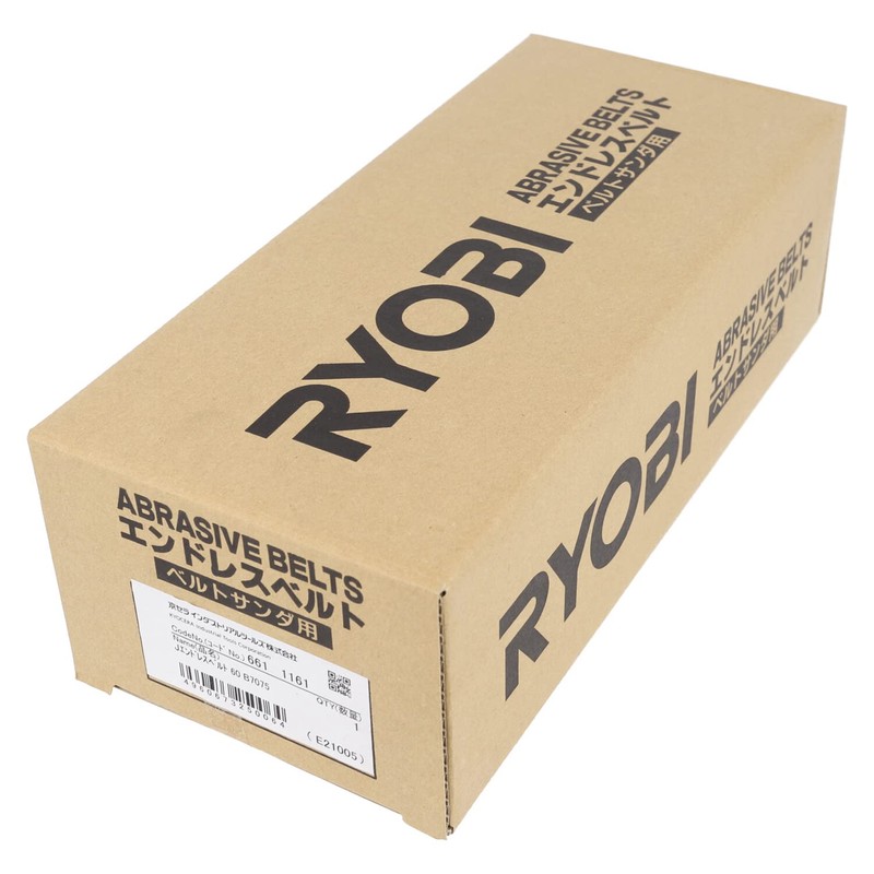Kyocera Old Ryobi Endless Belt BE-3210 Set of 10, 3.0