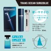 RISINGWAVE Rising Wave Twist Fragrance (Trans Ocean Surge Blue) Carrying