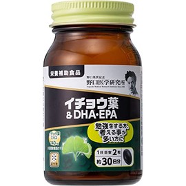 Ginkgo Leaf & DHA, EPA (510 mg x 60 tablets), Approx. 30 Day Supply (Dietary Supplement)