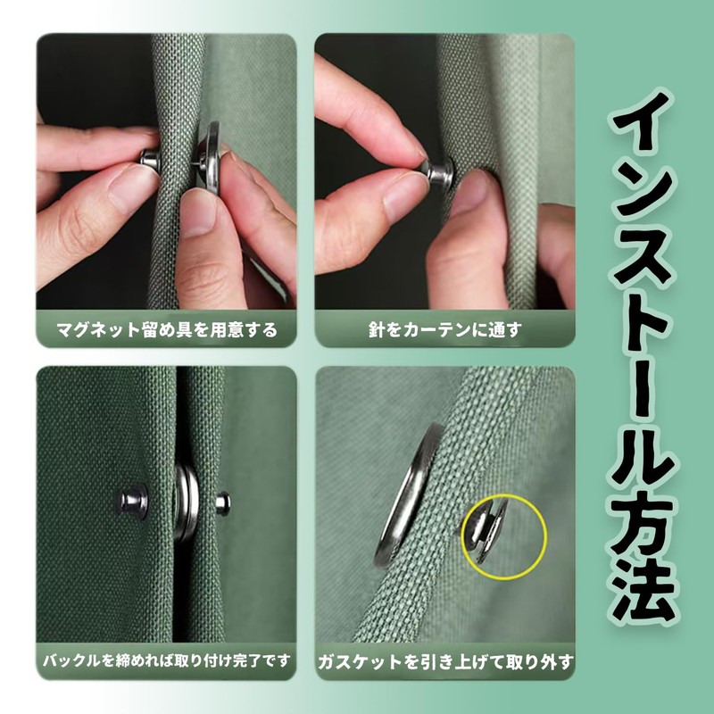 KAJIAOAO Curtain Clips, Magnetic Clips, No Slit, No Leak Magnetic