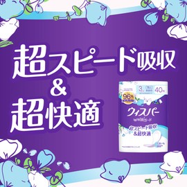 Whisper 2-in-1 W Guard, 0.1 fl oz (3 cc), 40 Pieces, Unscented (Absorbent Napkins, Urine Leak Pads for Women) (Oiling & Moisture Care)