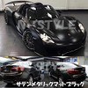 [Satin Metallic Matte] Car Wrapping Sheet 59.8 x 11.8 inches