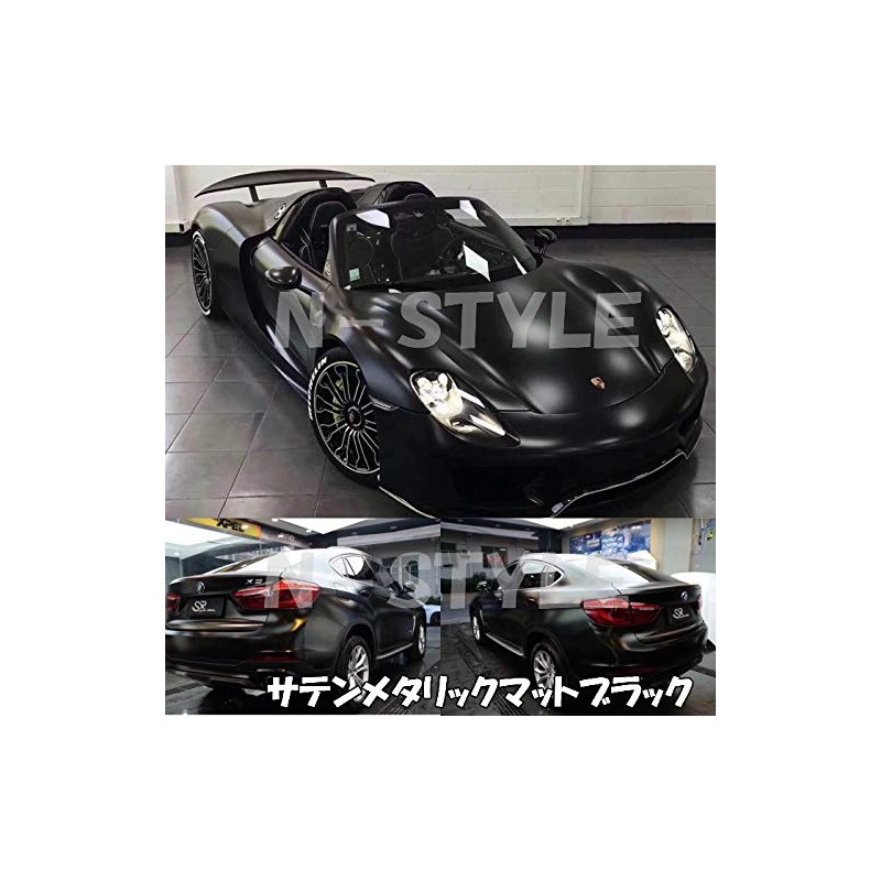 [Satin Metallic Matte] Car Wrapping Sheet 59.8 x 11.8 inches