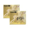 J&M Korea Eundan Vitamin C Gold Plus Power Up 1130mg x 240 capsules (2) / 고려은단 비타민C 골드플러스 파워업 1130mg x 240캡슐 2개