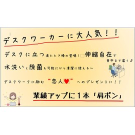 A Gift for Your Boyfriend or Girlfriend with Shoulder Stiffness! For Desk Workers, Shoulder Punching Stick, Washable, Disinfectable, Semi-Permanent Use, Shoulder Stiff Relief Goods, Stretchable, No Fatigue, For Shoulder Pong Buyers, Includes Manual to Re