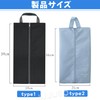 JUJUGO Shoe Bag Shoe Case Pack of 2, cream color