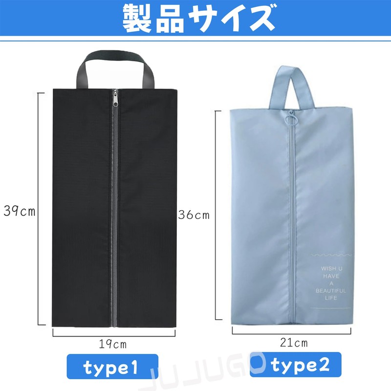 JUJUGO Shoe Bag Shoe Case Pack of 2, cream color