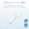 ELECOM P-APLTCWH Lightning Cable Accessory, Prevents Dirt and Dust, White