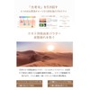 SUIKO HATSU CURE Airy Aura Protection 1.2 oz (35 g)