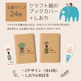 gift-ippo 28 Sheets Paperboard Book Cover Craft Bookmark Reading Gift 2 Designs for Paperboard Books