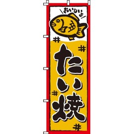 Nobori Taiyaki 0120018IN