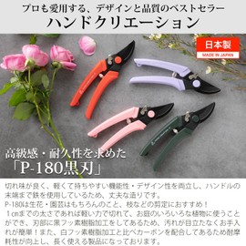 Sakagen 93145 Pruning Shears Hand Creation P180 Black Fluorine Coating, Approx. 7.1 x 2.2 inches (18 x 5.5 cm), Made in Japan Moss Green