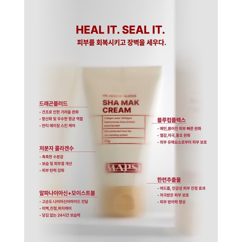 Notali Mopsi Chamak Cream 80ml / 노탈리 맙시 샤막크림 80ml
