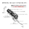 SEMTION Car Emergency Escape Hammer Safety Hammer with Key Holder
