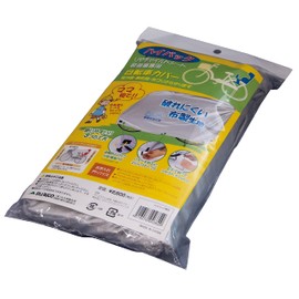 Maruto Bicycle Body Cover, Tear Resistant Cloth Bicycle Cover, Compatible with High Back Seats, Silver