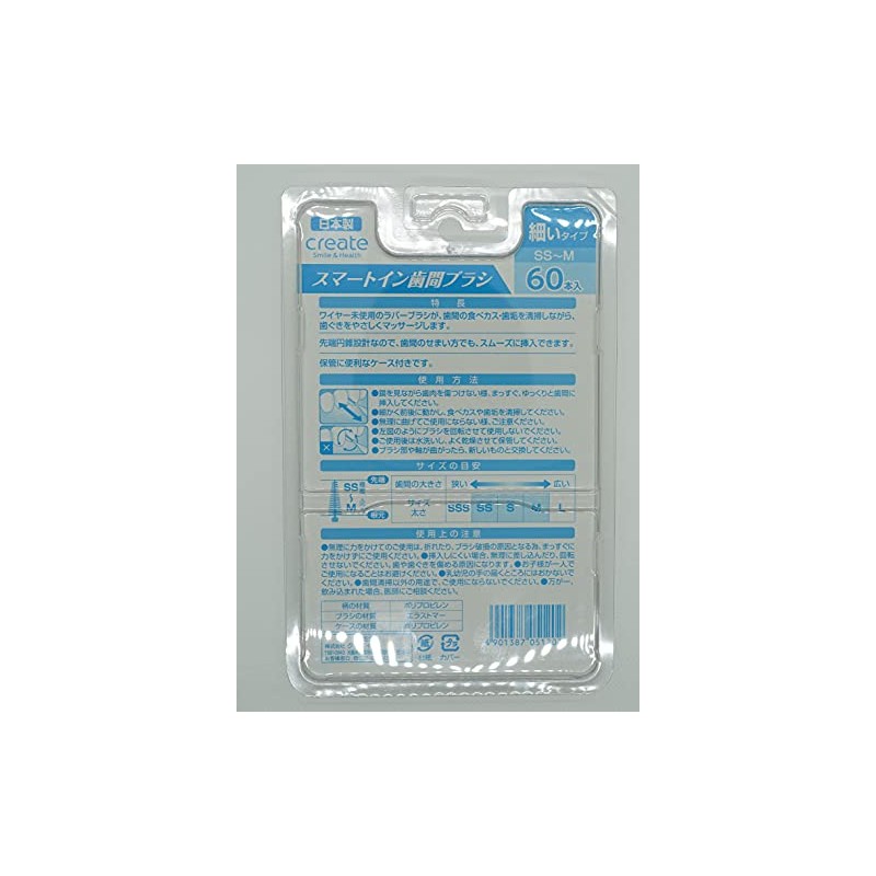 Create Smart In Interdental Brush 2(SS)-4(M) Bar Type, 60 Pieces