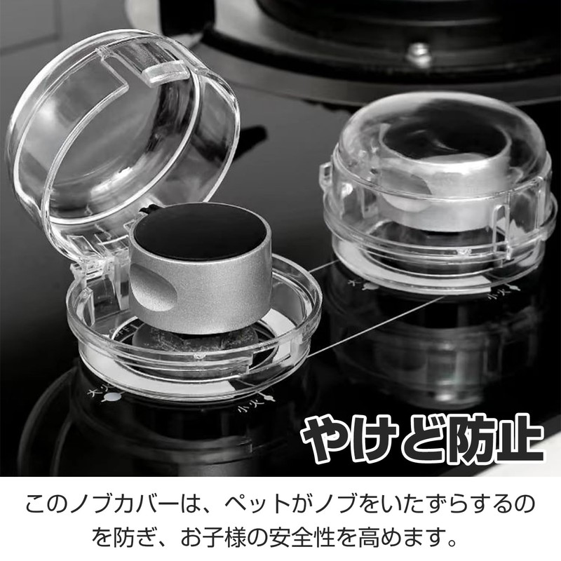 Kitchen Gas Knob Cover [2 pieces] Gas Stove Knob Protective