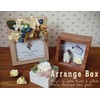 丸和貿易 アレンジウインドボックス ナチュラル S 4008646-01