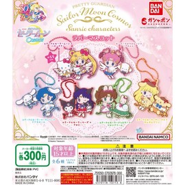 Sanrio Sailor moon Cosmos x Sanrio Full Set Bandai Gashapon