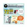 Im Soujikko Flooring Wet Sheets, 20 Sheets, Thick, Platinum Nano