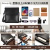 SPAHER Men's Shoulder Bag, PU Leather, Cross-body Vertical Messenger Bag,