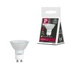 Paulmann 28536 LED Reflector Maxiflood 3.5W GU10 230V Dimmable 2700K,