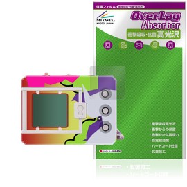 Miyabix Digital Monster KENJI WATANABE EDITION Compatible Protective Film Shock Absorption Gloss Antibacterial Anti-Fingerprint Bubble Proof Made in Japan